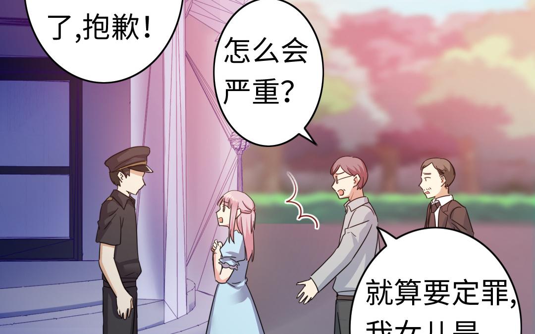 第 56 页