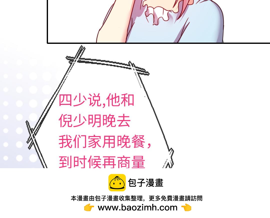 第 58 页