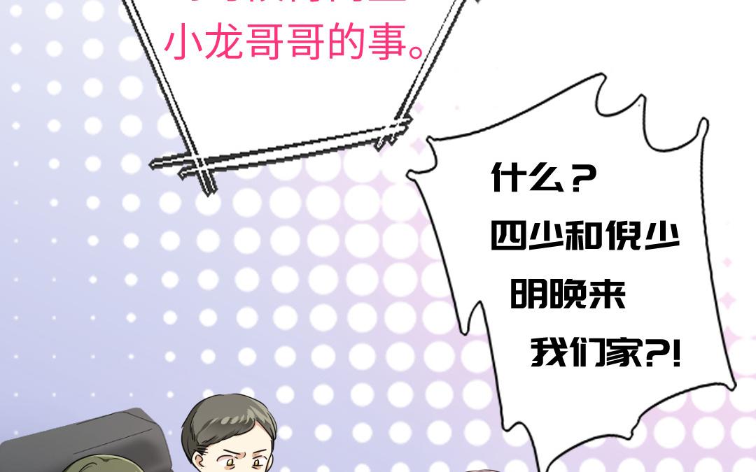 第 59 页
