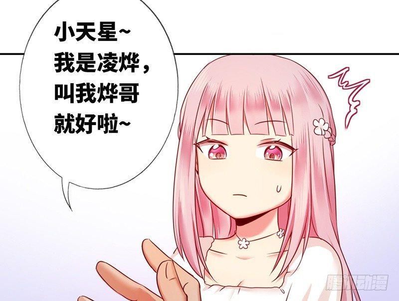 第 76 页