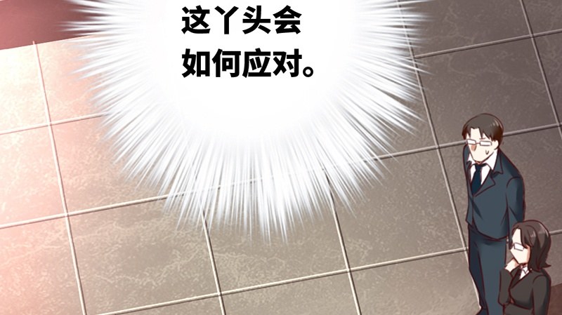 第 81 页
