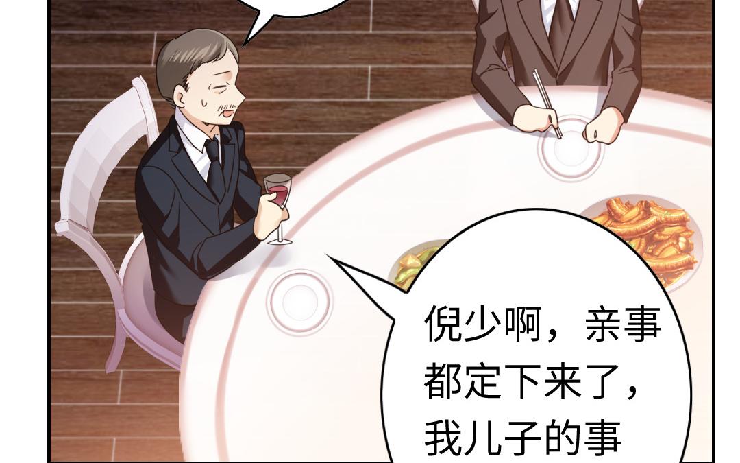 第 55 页