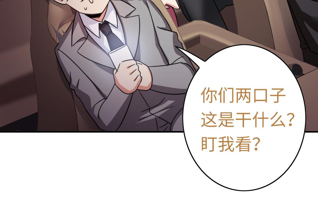 第 54 页