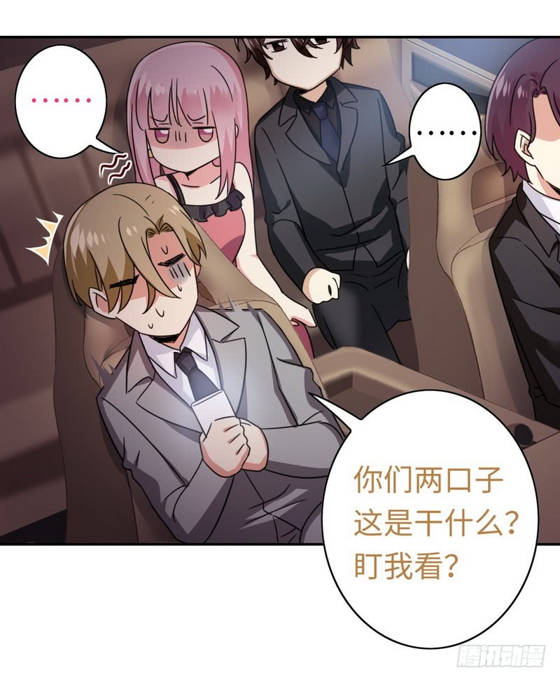 第 28 页