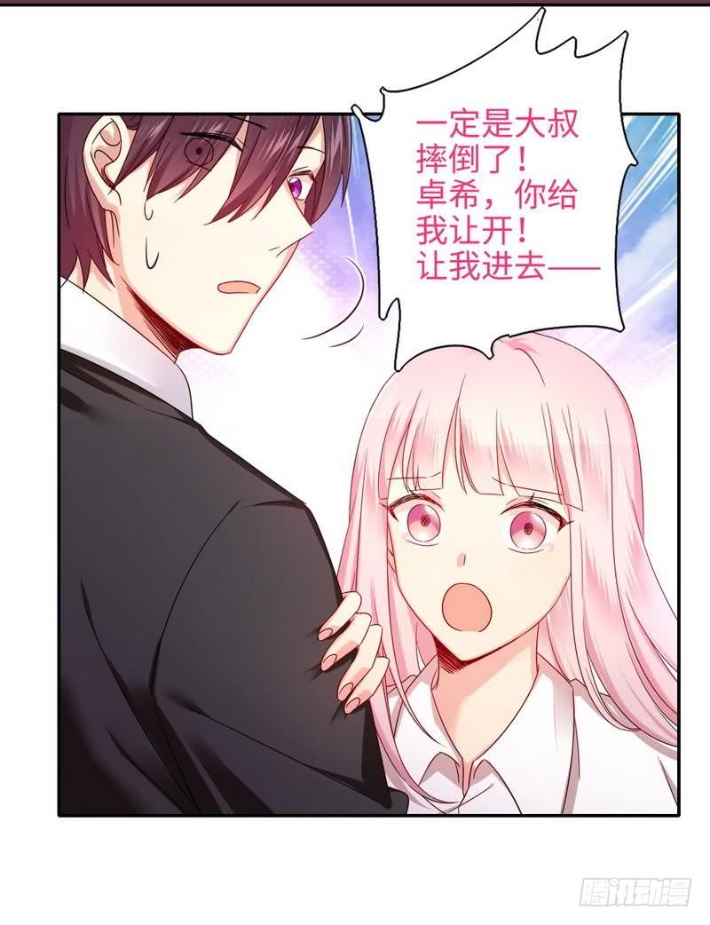 第 33 页