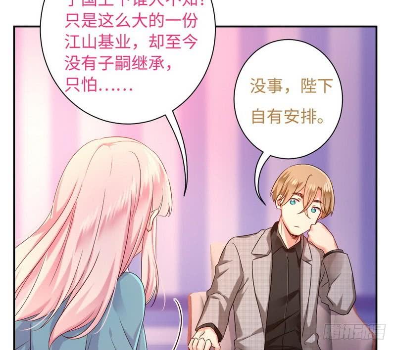 第 39 页