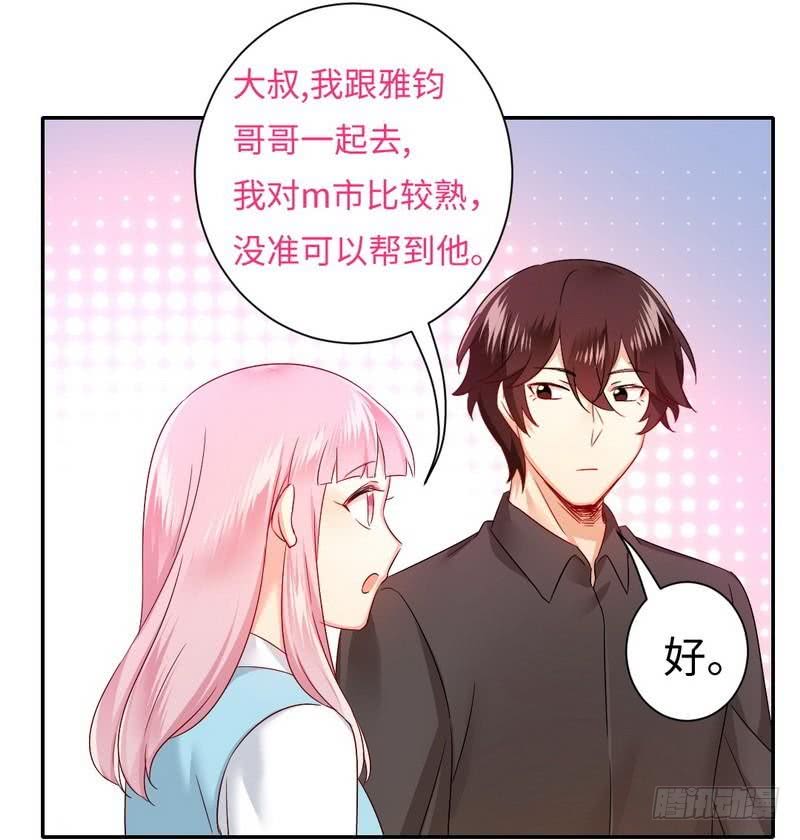 第 30 页
