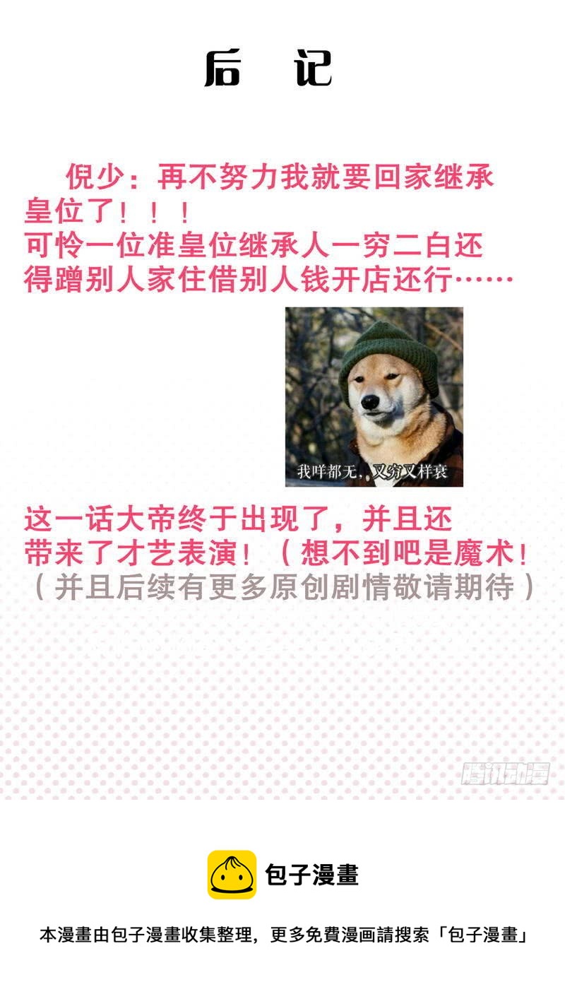 第 31 页