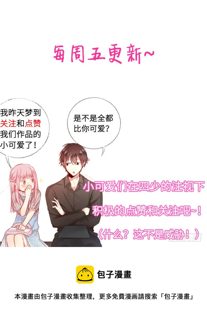 第 30 页