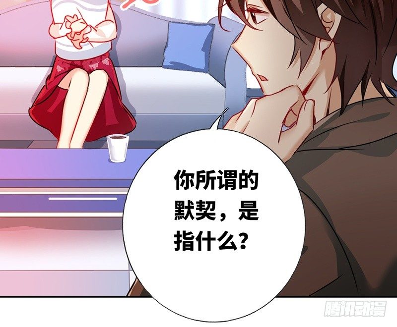 第 38 页