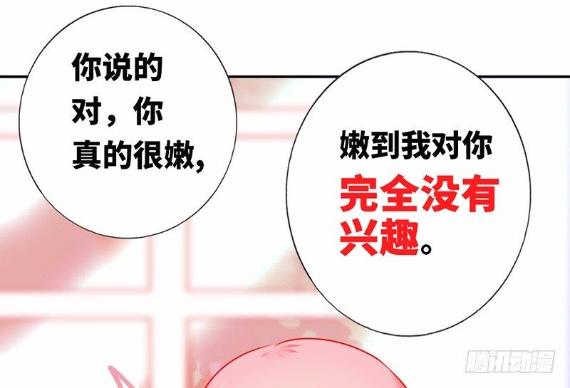 第 51 页