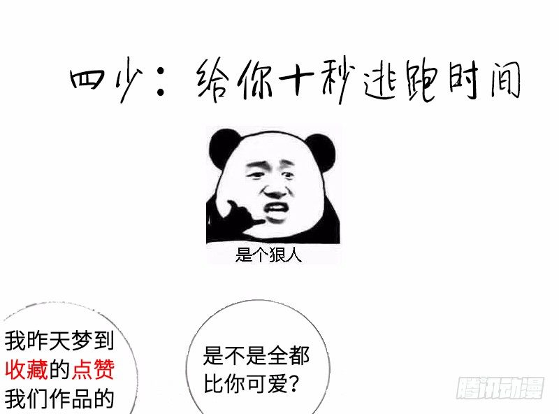 第 65 页