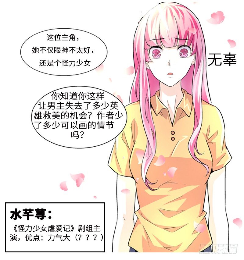 第 71 页