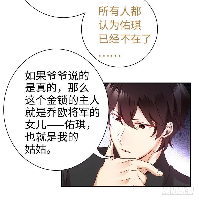 第 30 页