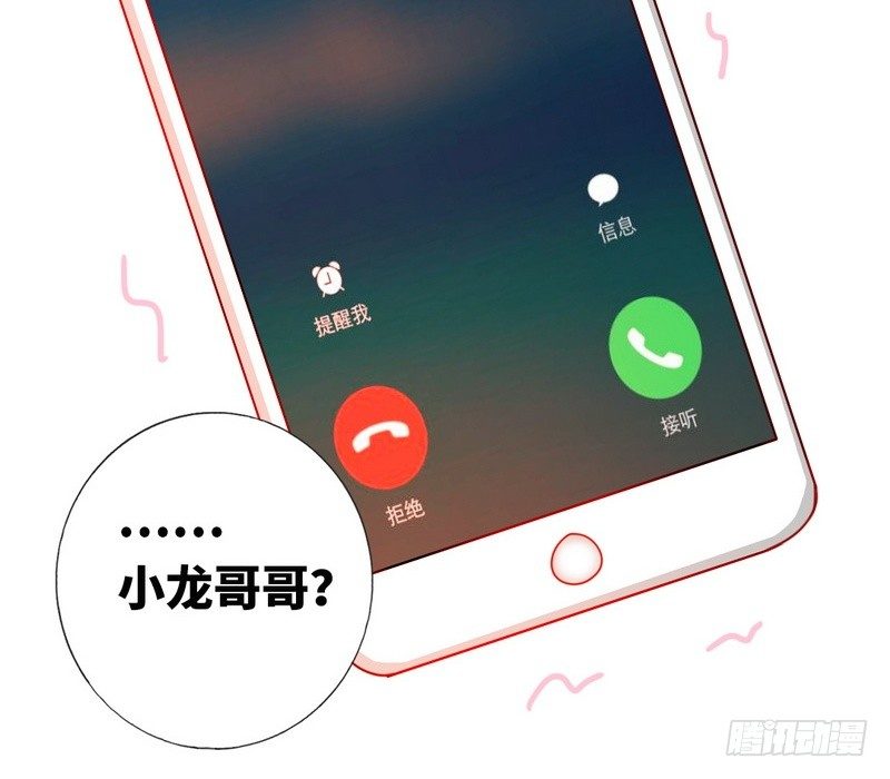 第 61 页