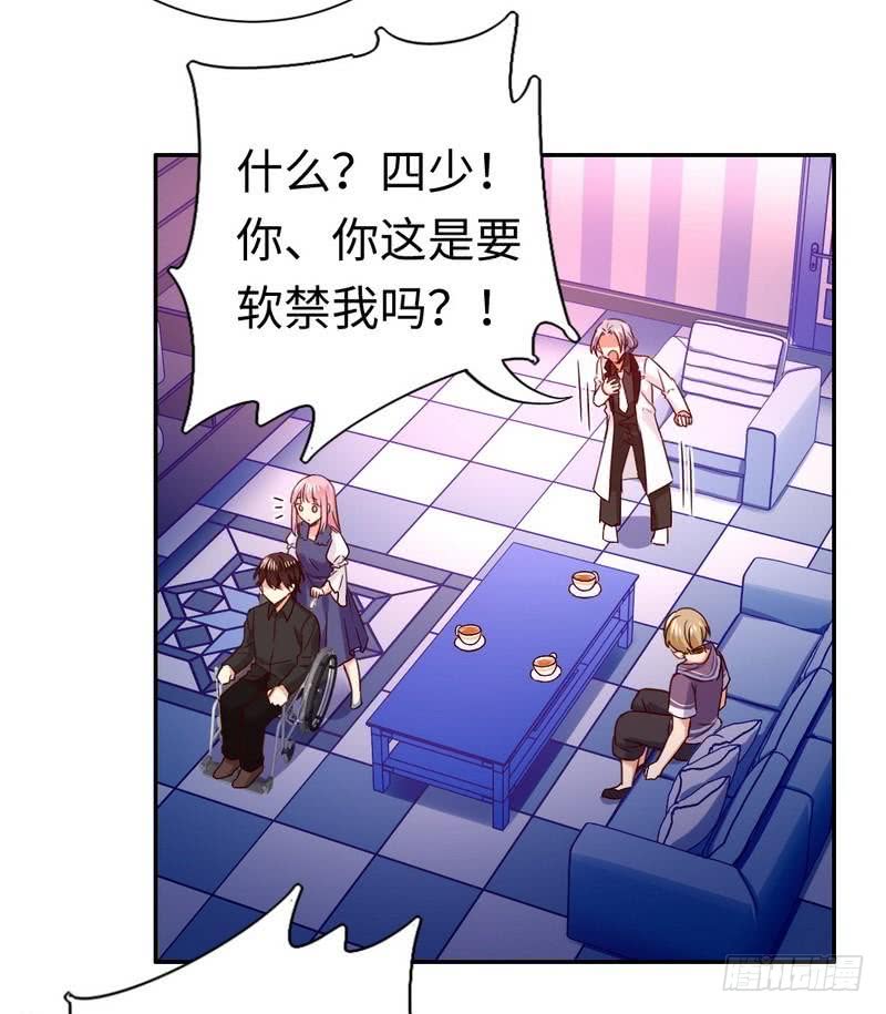 第 31 页