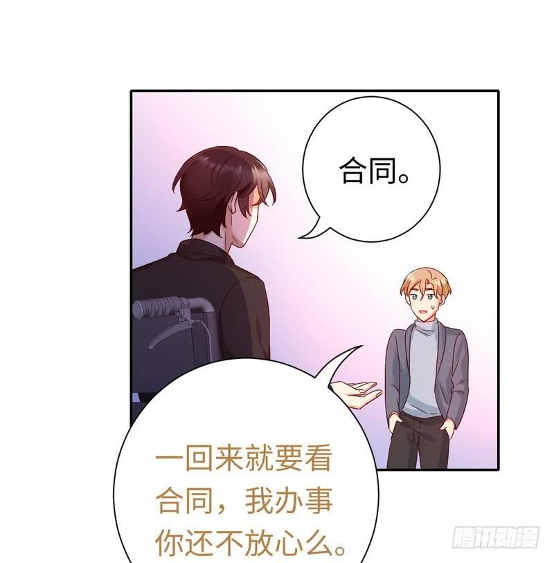 第 38 页