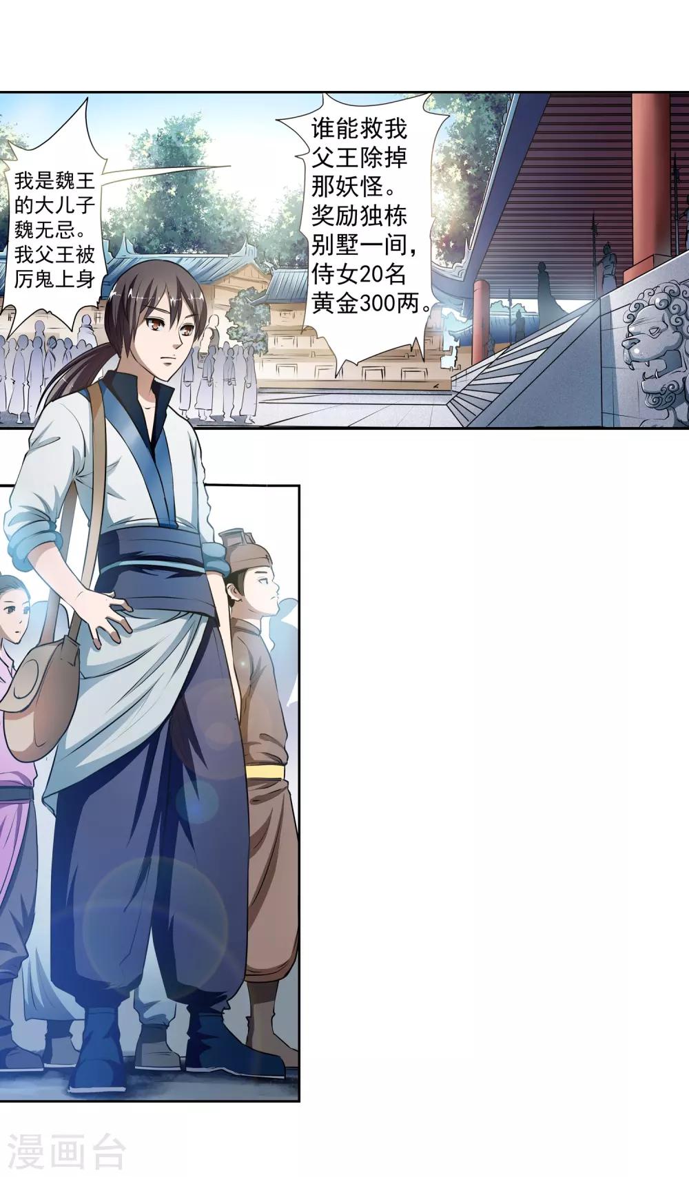 第 21 页