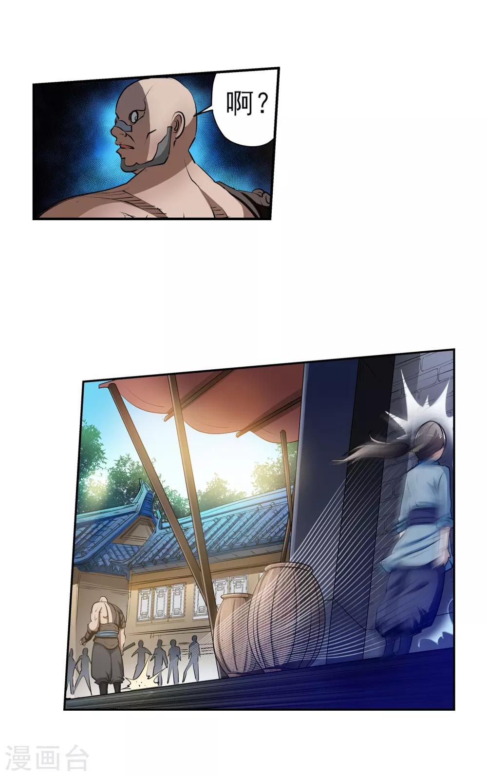 第 26 页
