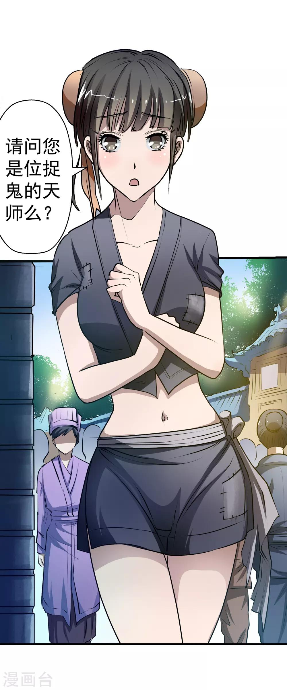 第 29 页