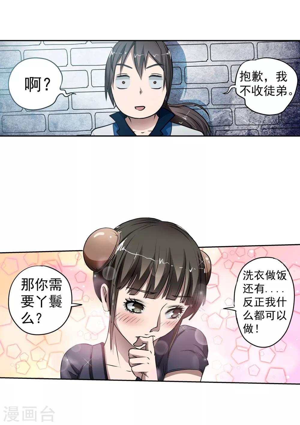 第 32 页