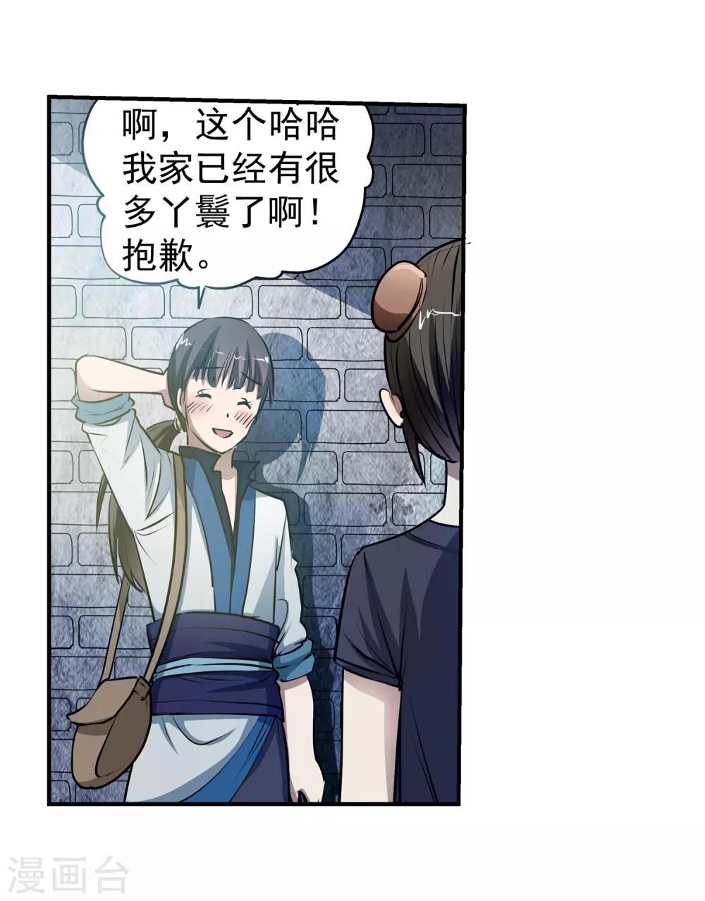 第 33 页