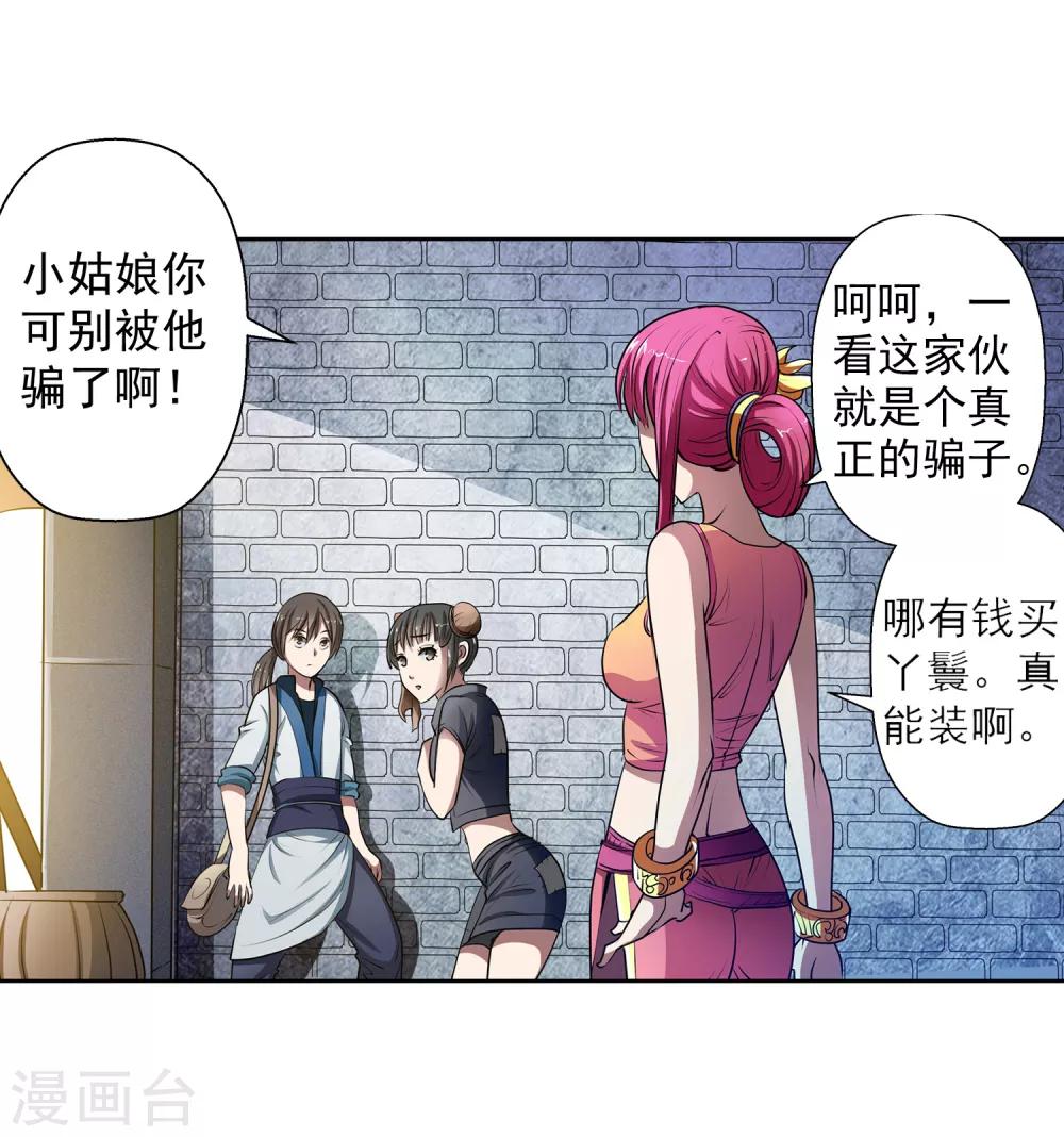 第 35 页