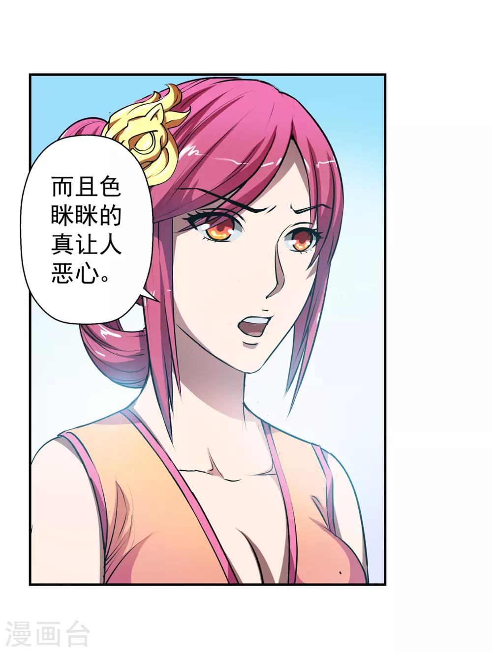 第 36 页