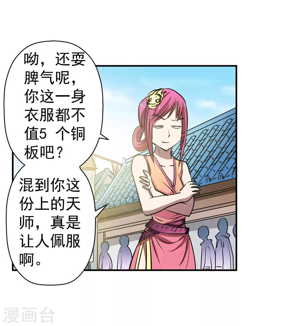 第 38 页