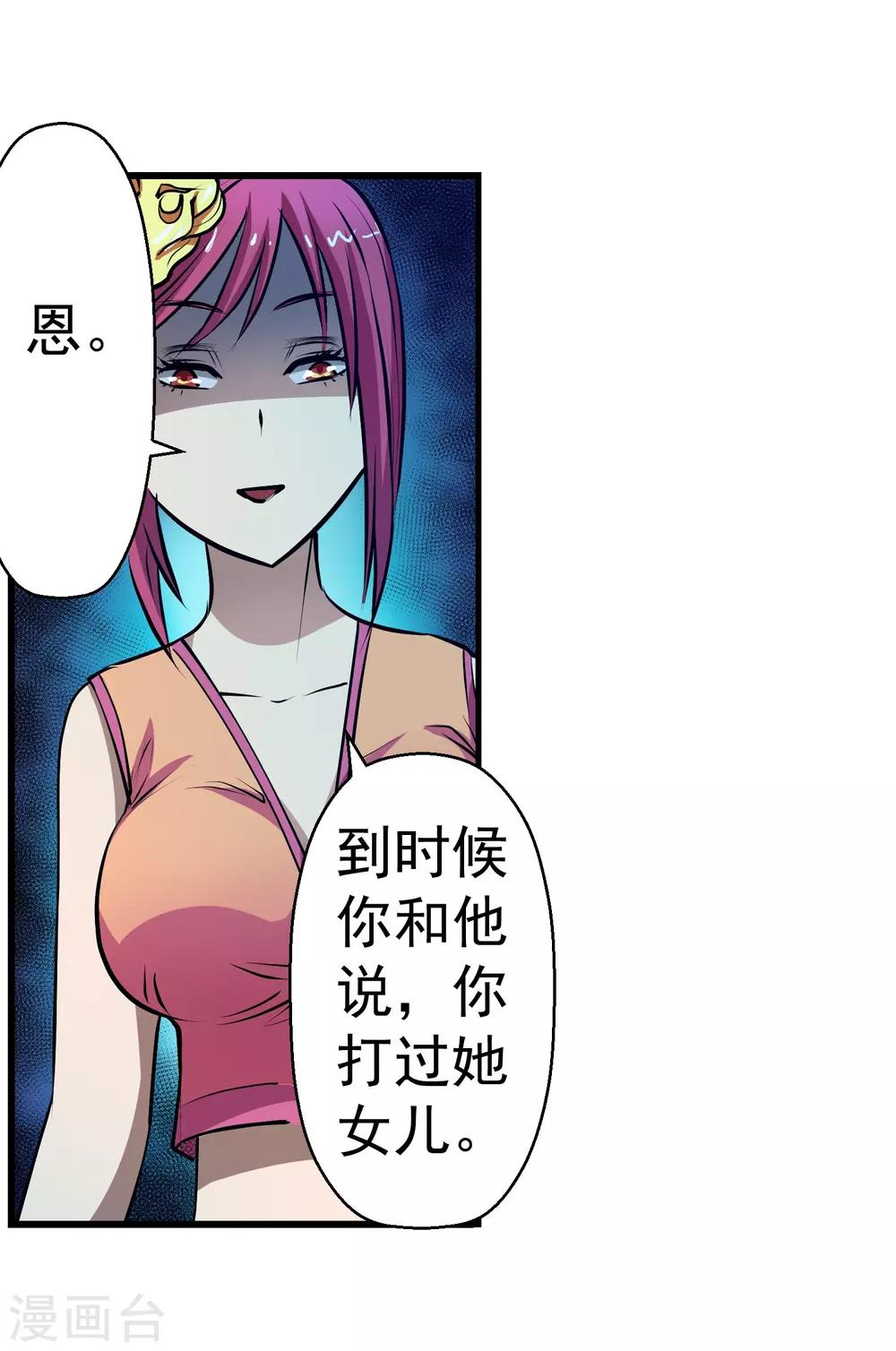 第 41 页