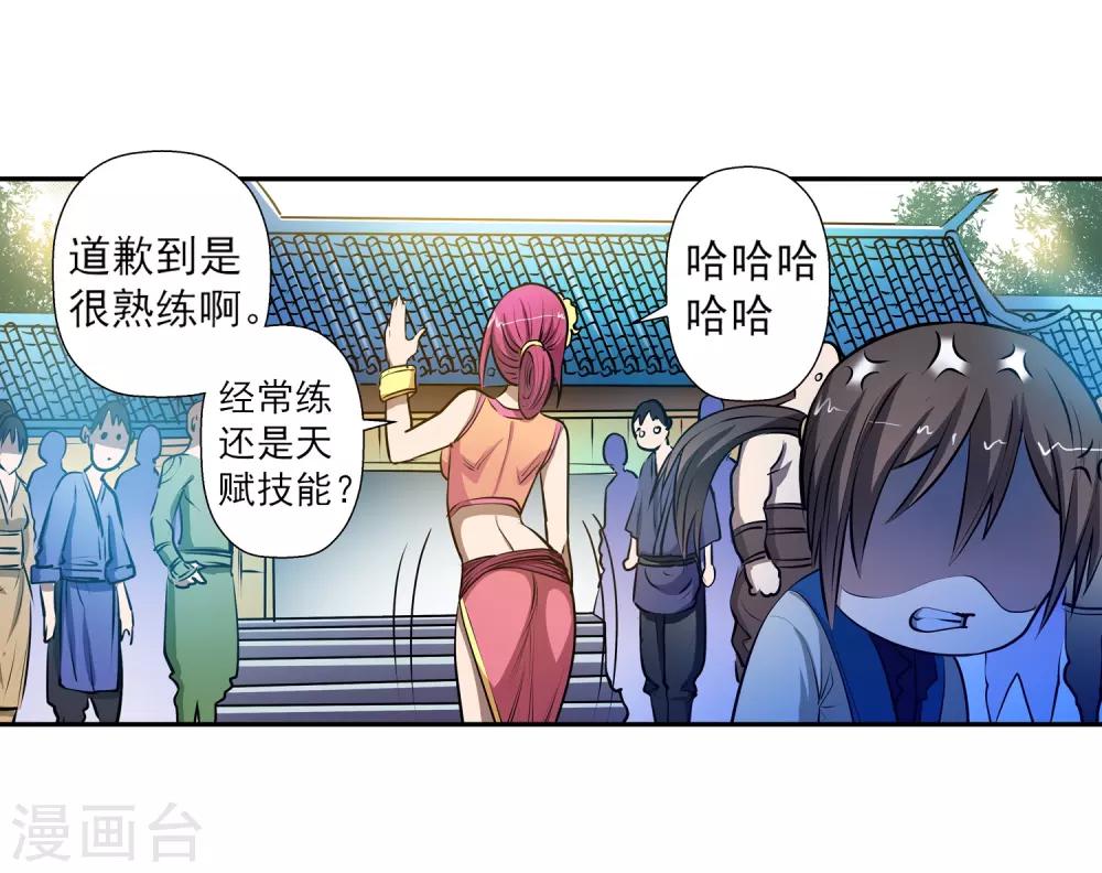 第 43 页
