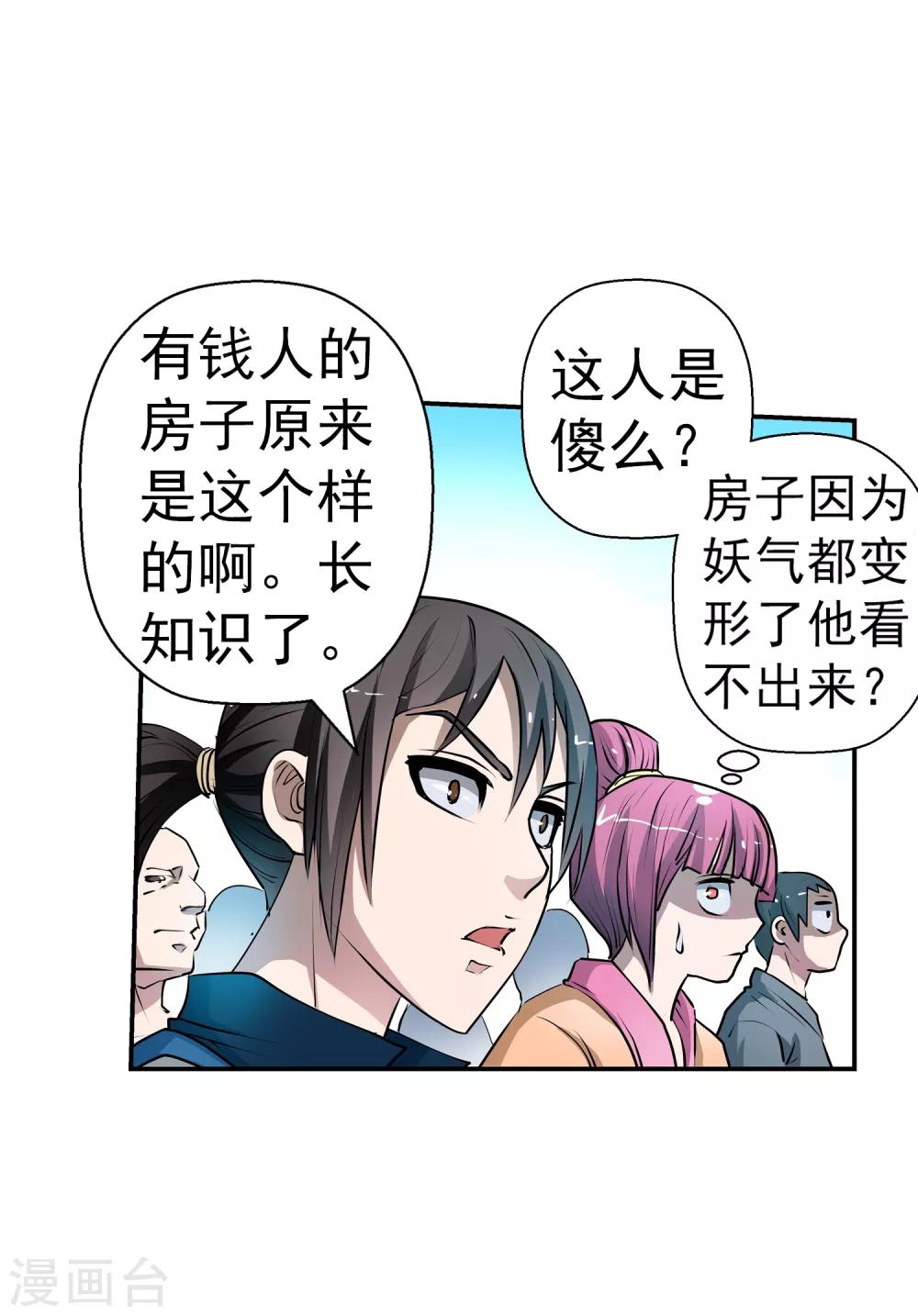 第 47 页