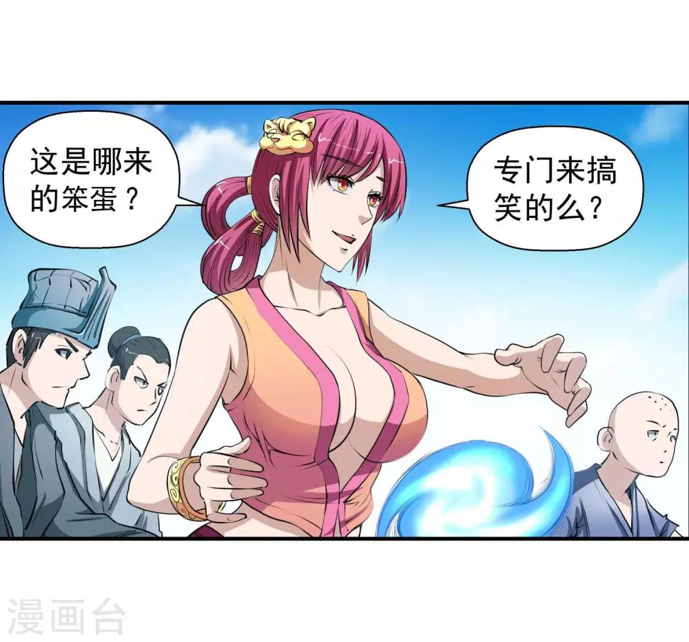第 23 页