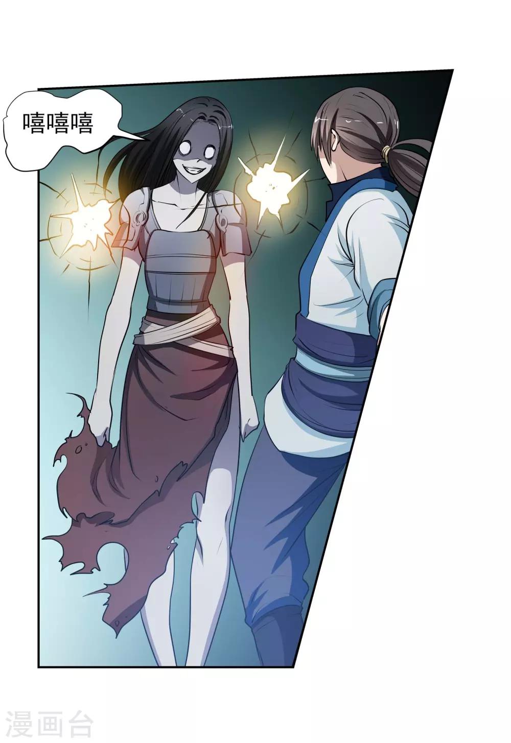 第 30 页