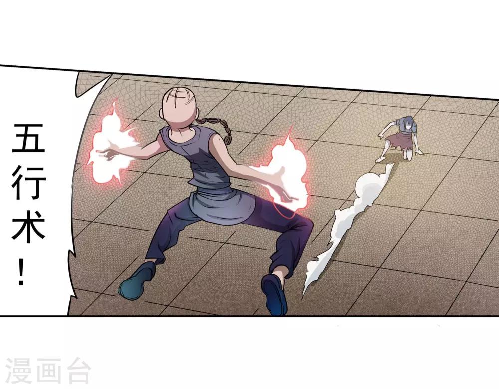 第 36 页