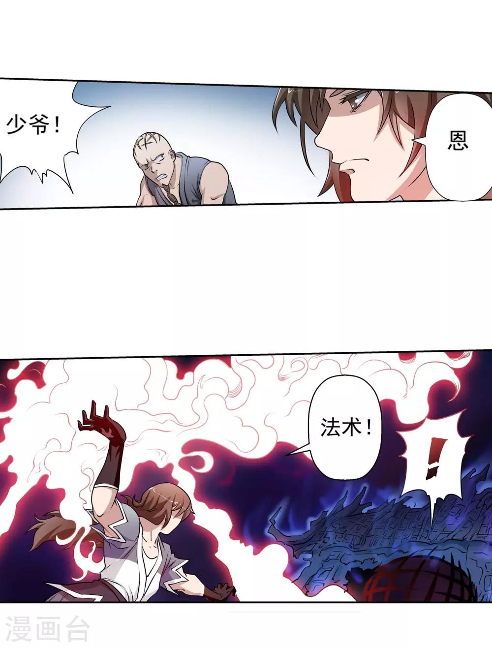 第 39 页
