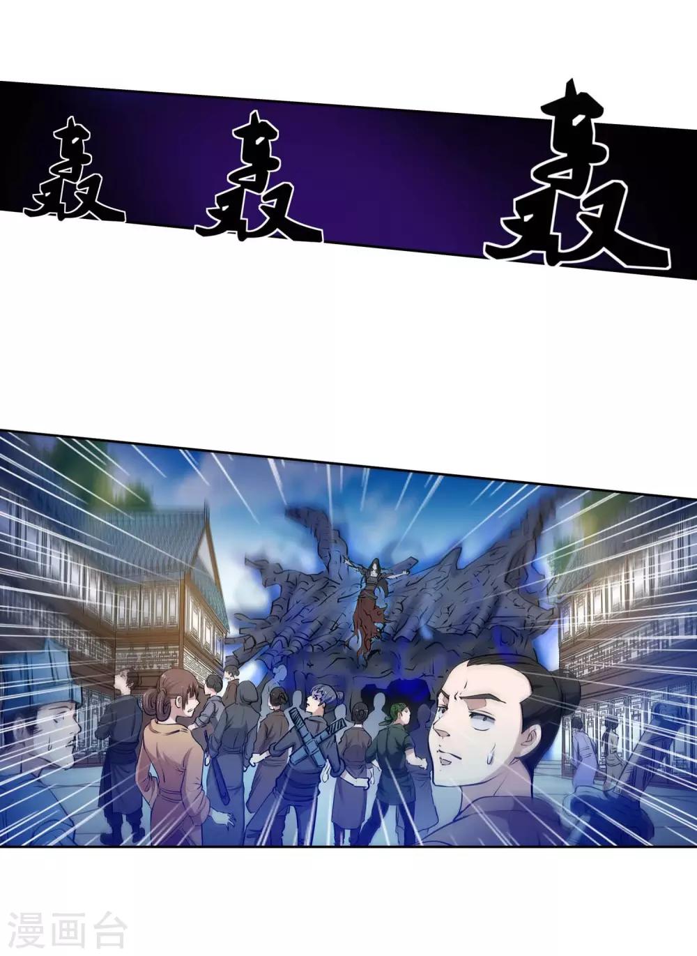 第 48 页