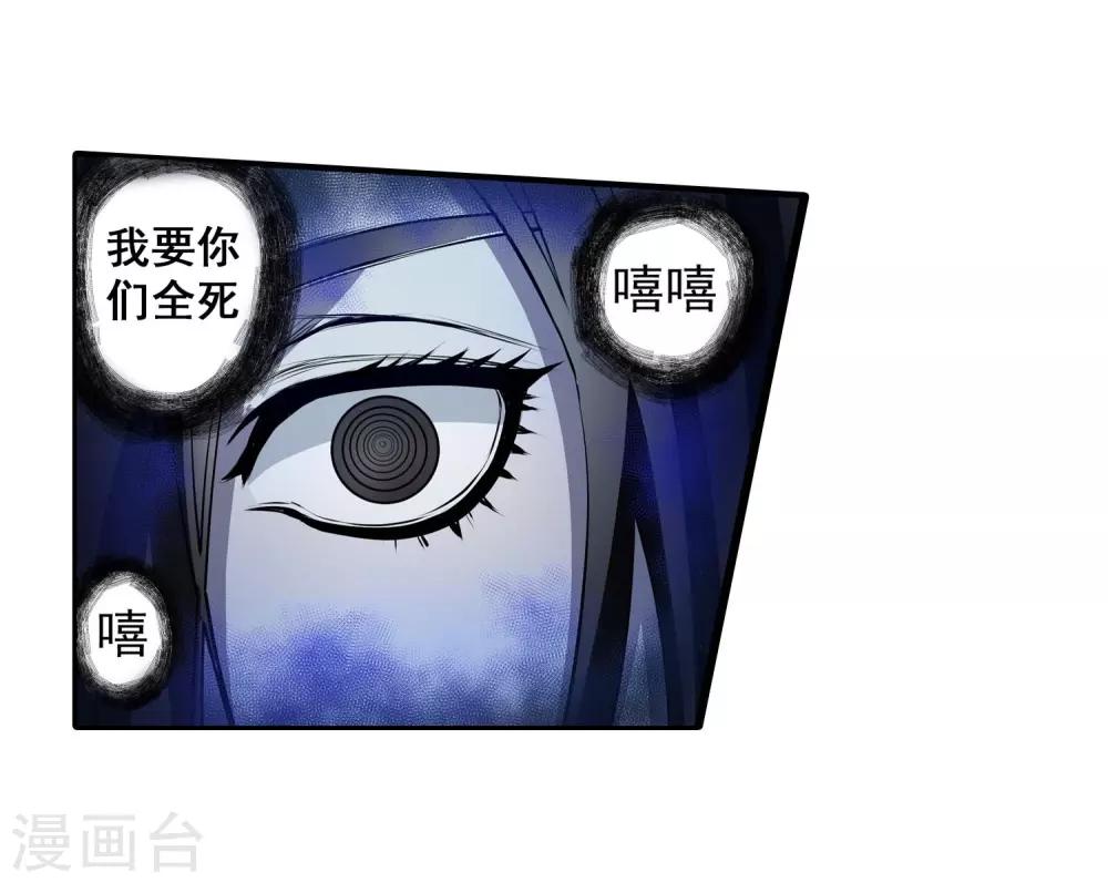第 50 页