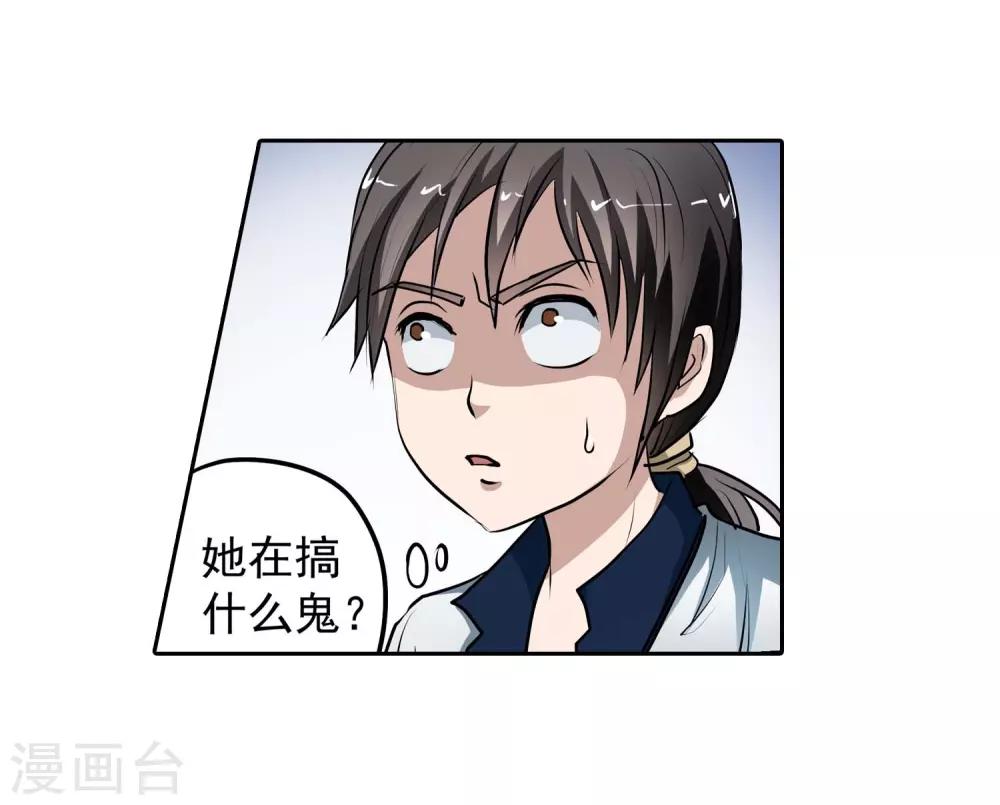 第 51 页