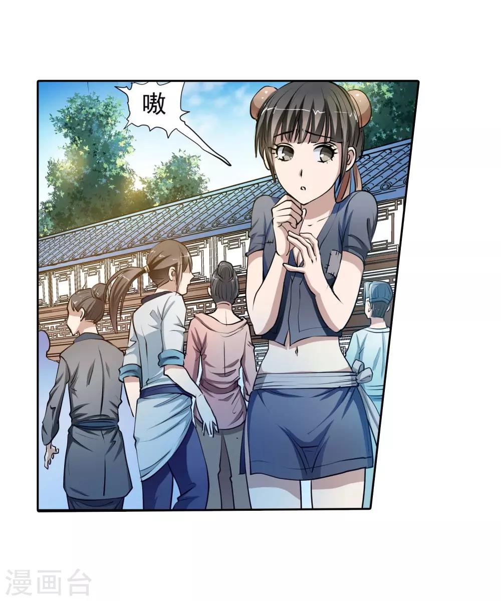 第 53 页