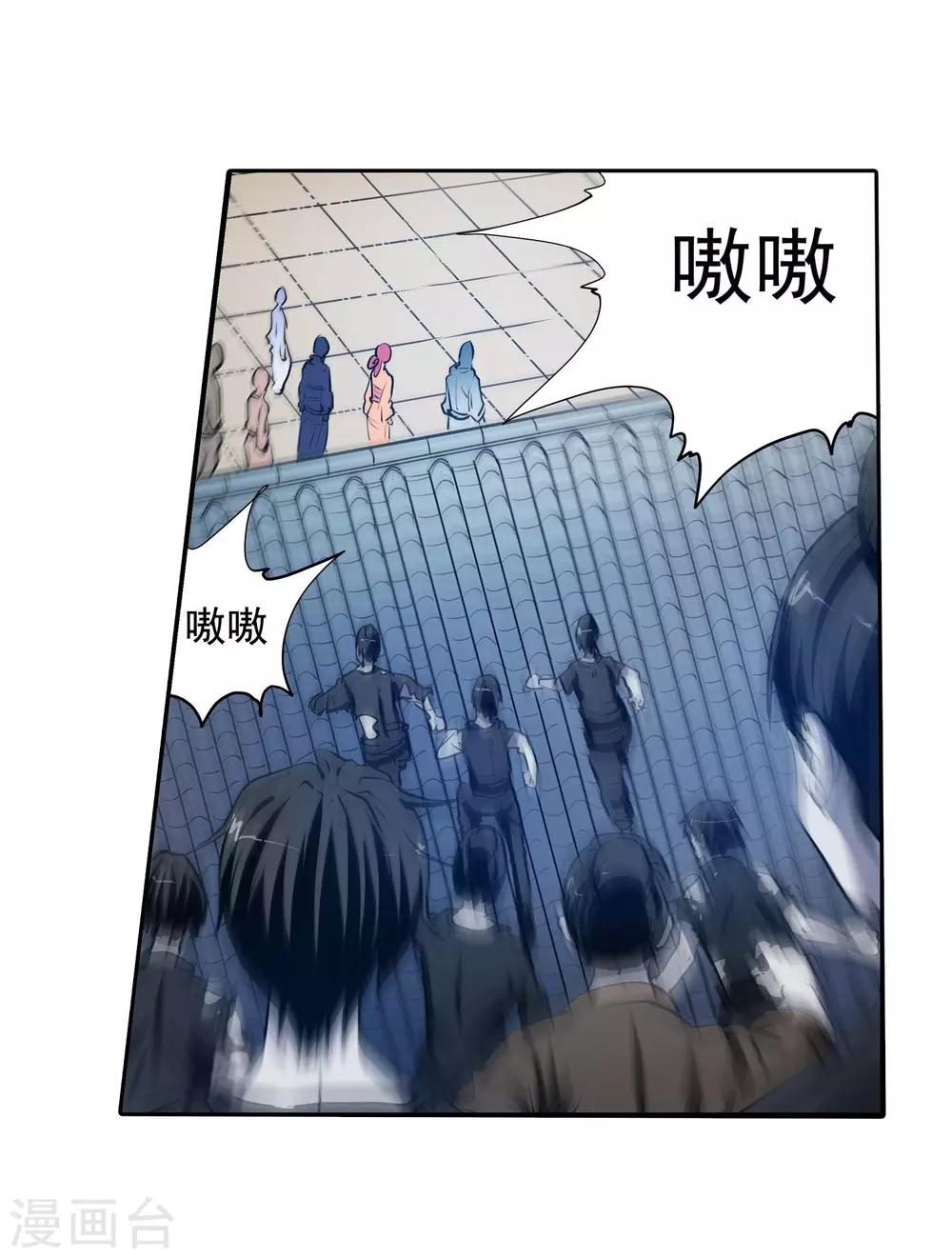 第 54 页