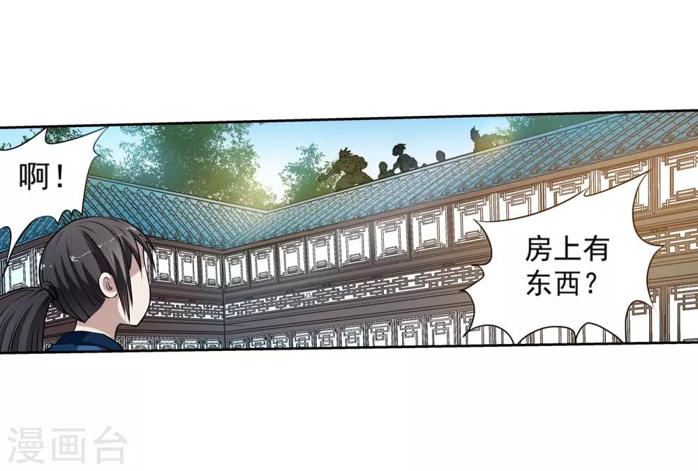 第 56 页