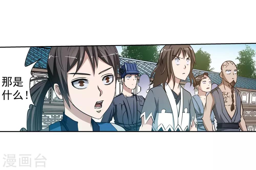第 57 页