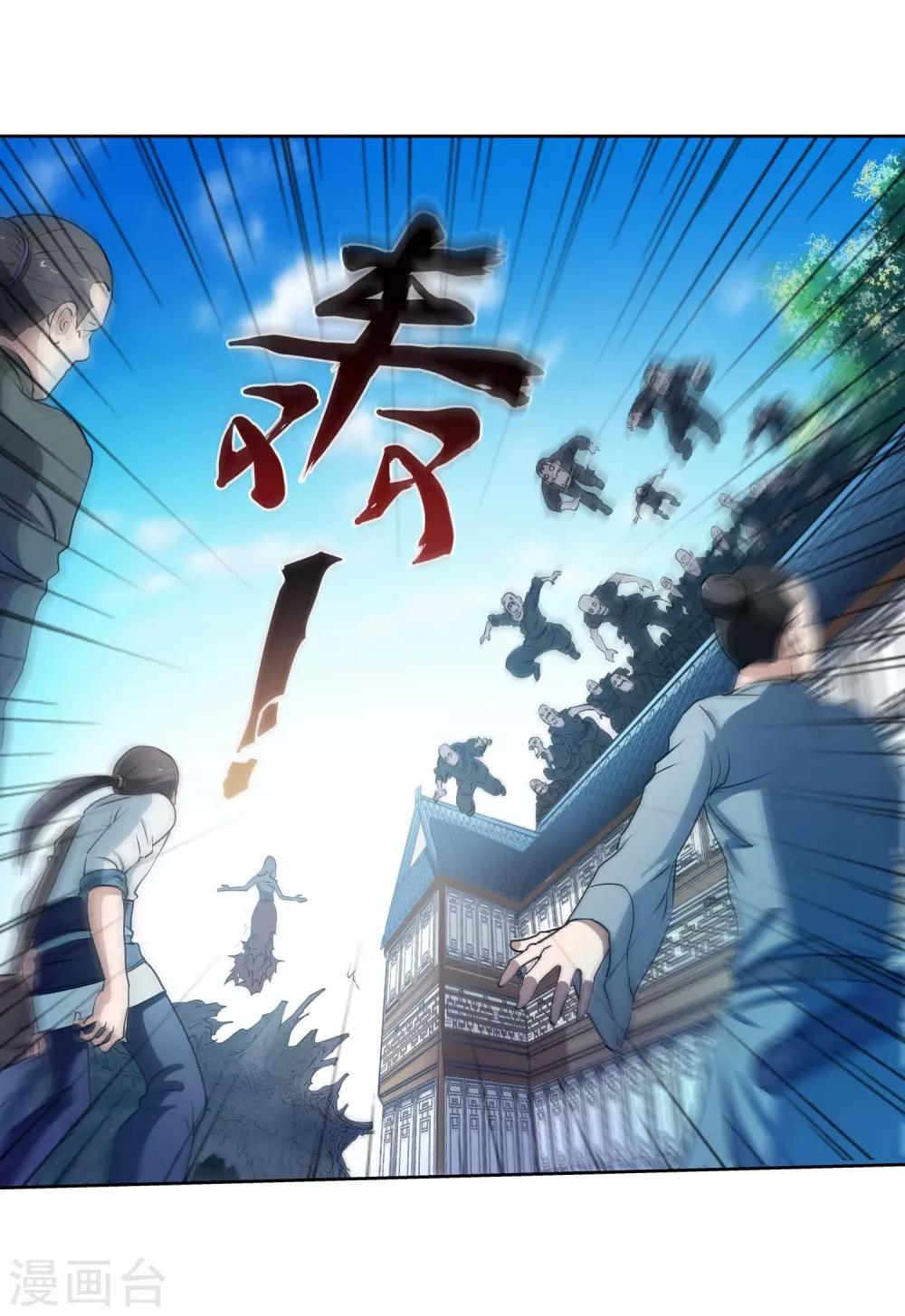 第 58 页