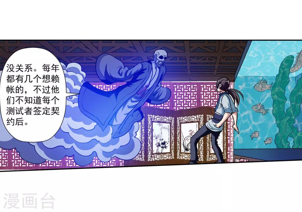 第 28 页
