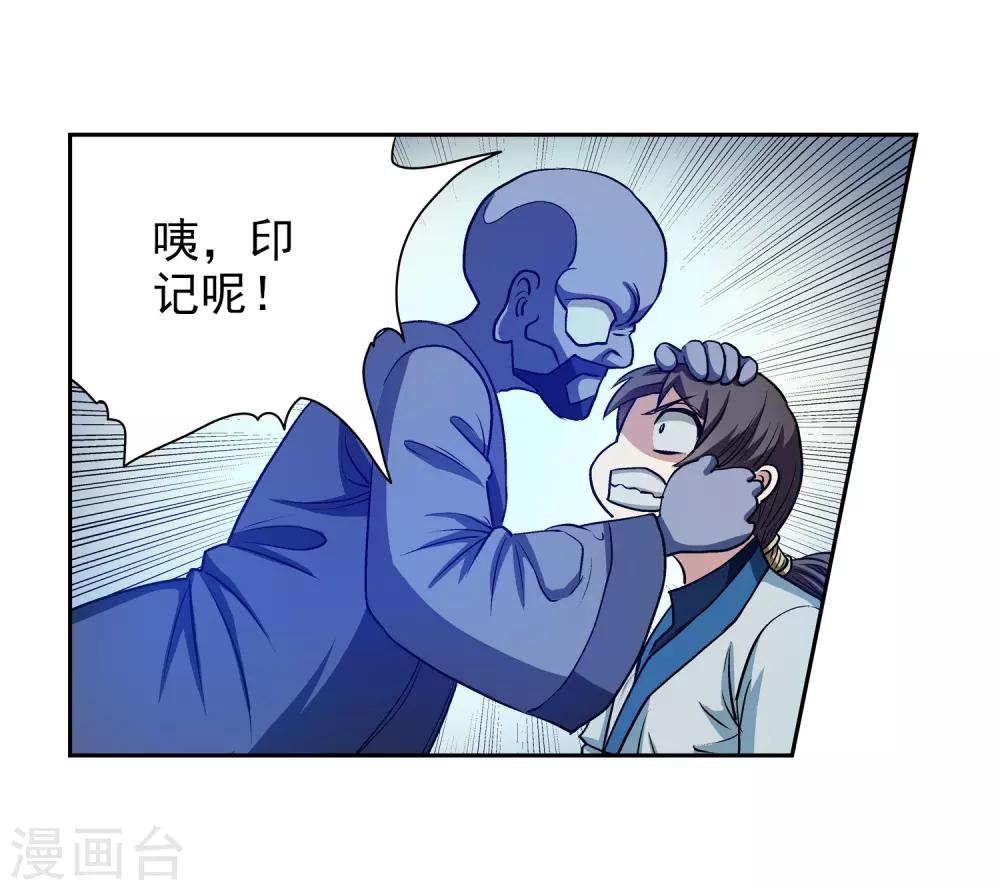 第 33 页