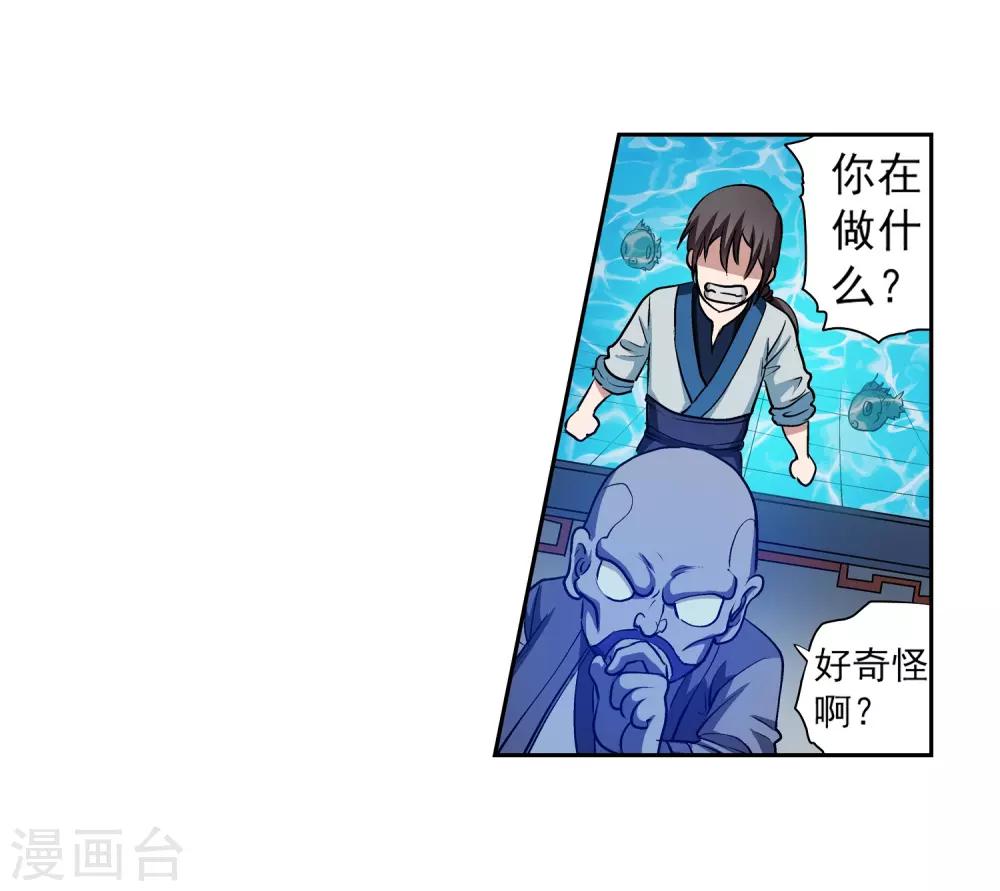 第 34 页