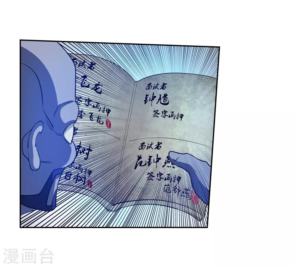 第 36 页