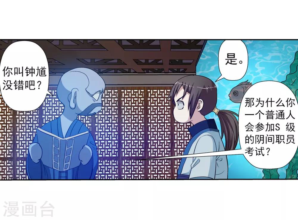 第 38 页