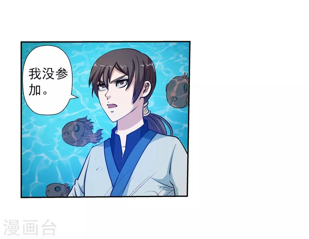 第 39 页